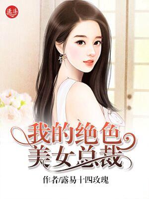 至尊狂兵天下第二