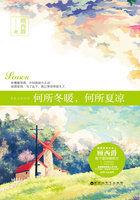 何所冬暖何所夏凉叶蔺