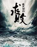 求败决