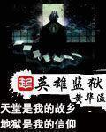 考研日历app