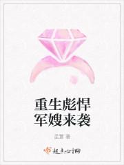 重生彪悍小军嫂免费