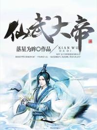 玄武大帝是什么神