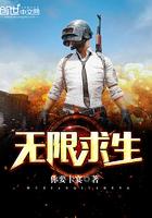 无限求生我有很多被动技能