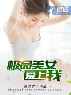 极品美女图片m1