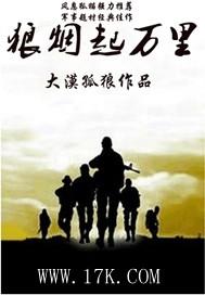 升棺发财密码