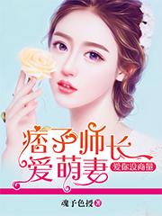 爱你没商量免费观看全集
