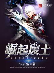 无上崛起5200
