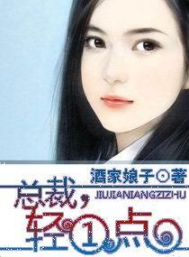 受不了了