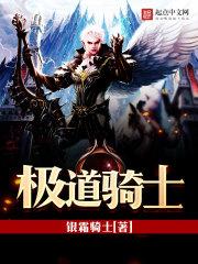 太古仙尊
