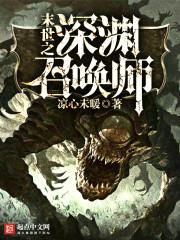 大叔别走有声全集