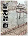 吞天神体叶凡