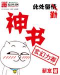 神书推荐