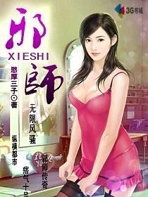 邪师吸我魂咋破解邪术