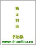 全能保镖项风 最新