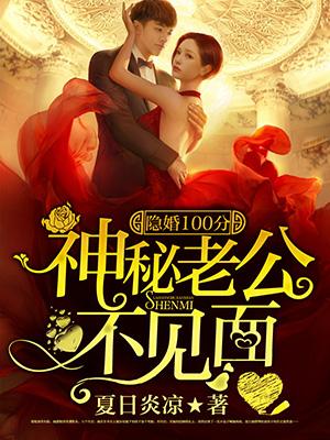 老公轻