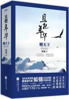 且把年华赠天下元佑乌仁潇潇第一次相遇