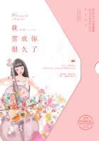 我喜欢你很久了手语