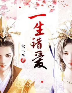知我相思苦免费观看高清版