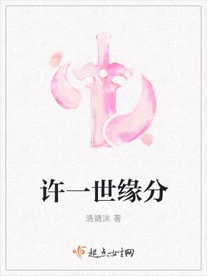 这一世的父女缘分已尽