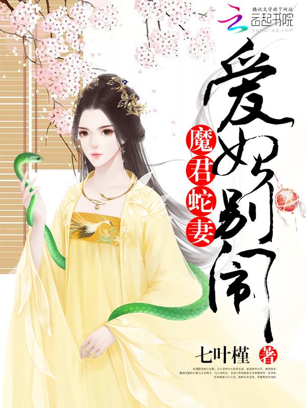 重生嫡女邪王塌上来全文免费阅读