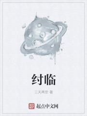 孽爱是什么意思?