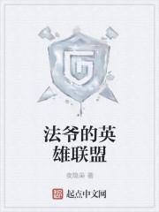 叶心白陆爵风全文免费阅读叫什么名字