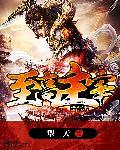 熟透了的樱桃可以比喻成什么