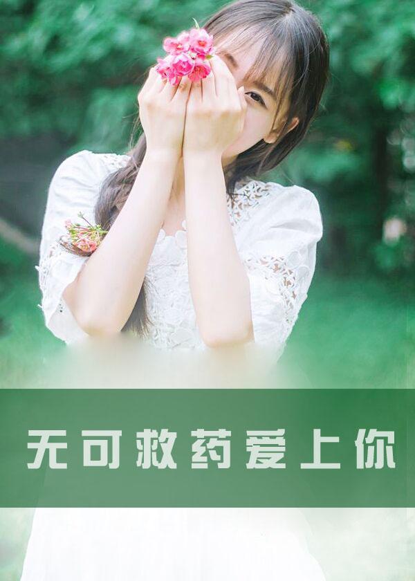 歌词痴情不改