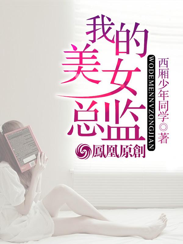 极品公司美眉下班赴约