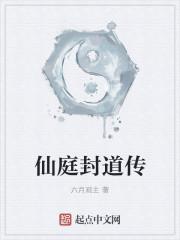 难缠的帅爹地是什么歌