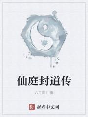 难缠完结了吗