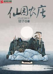 仙源镇农家乐避暑价格