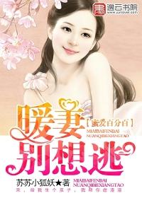 蜜爱暖宠小甜妻