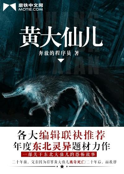黄大仙儿童合唱团