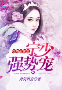 宁暖女主名