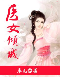 榻上请 聚合中文网
