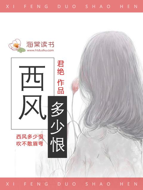 吹不散眉弯.是什么意思