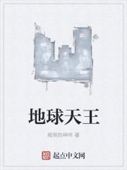 冷少独宠王妻