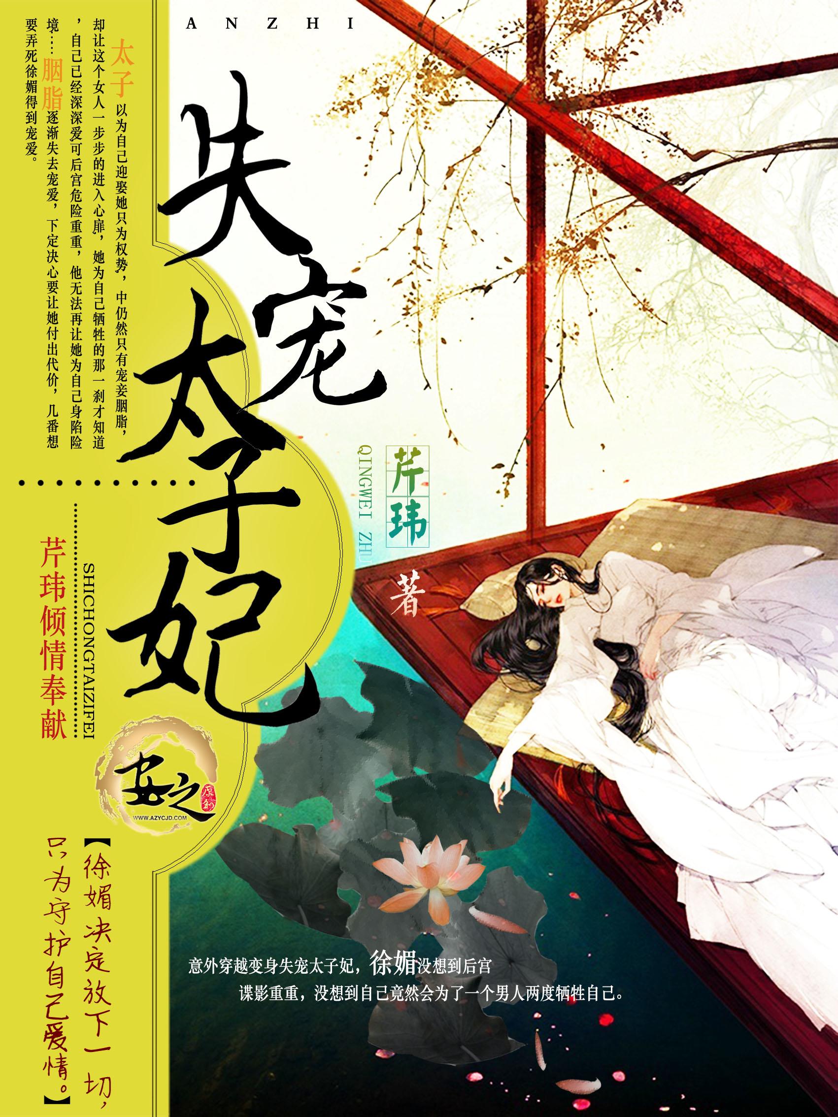 暴王的弃妃