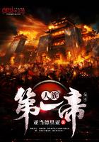 遮天我