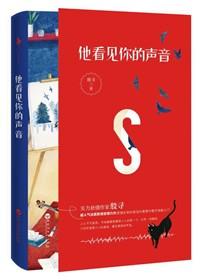 顾初七年如北