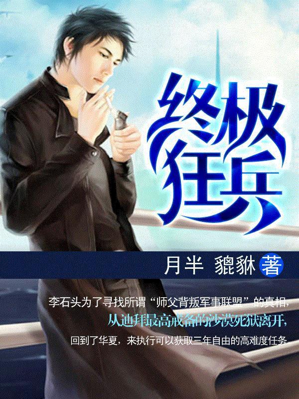 轻柔白月光 免费阅读无弹窗