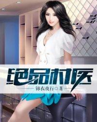 最强弃夫好看吗