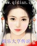 疯狂升级系统TXT免费阅读