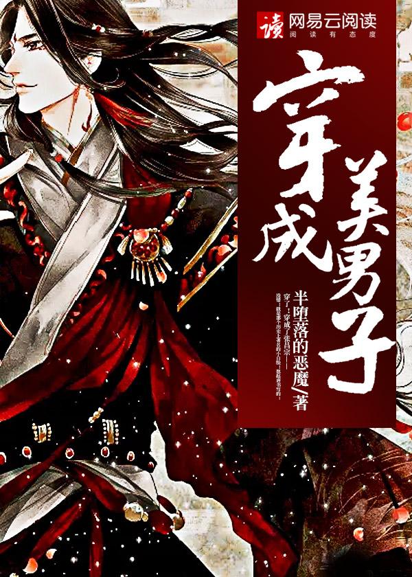 只愿此生不识君免费