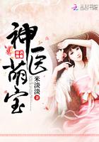 神医萌宝退婚我撩到摄政王了