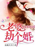 宠妻by