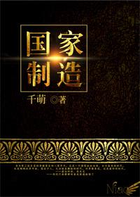 玛沙拉蒂那个国家制造