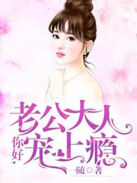 您有了番外