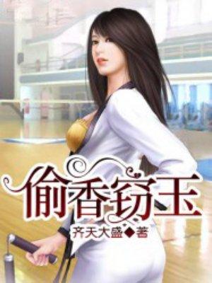漫天繁星张欣尧歌词